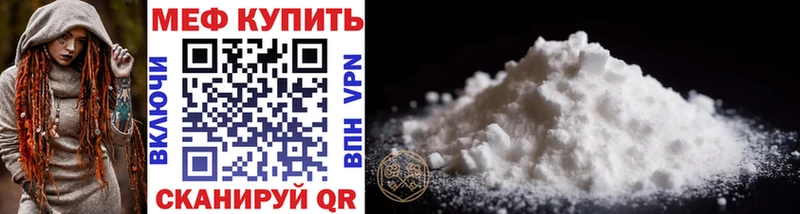Наркошоп купить Бошки Шишки  Меф мяу мяу  СК  ГАШ  Курчатов
