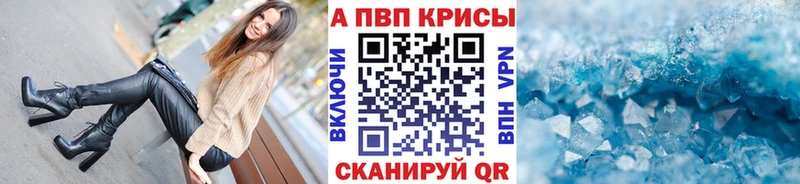 A-PVP VHQ  Купить  Курчатов 