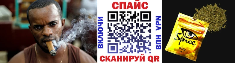 Бутират BDO  Купить  Курчатов 