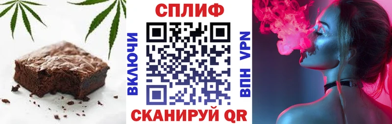 Купить закладки Курчатов Canna-Cookies марихуана