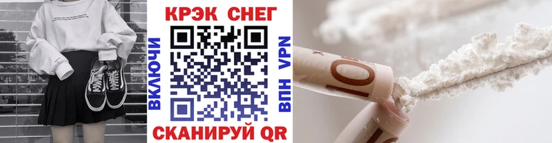 Купить закладки  Курчатов  КОКАИН Перу 