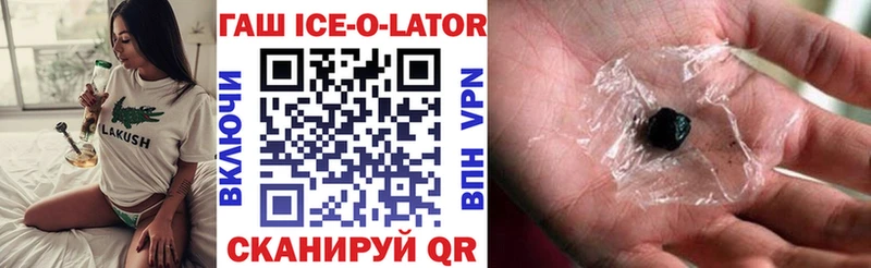 ГАШИШ хэш  Купить где  Курчатов 