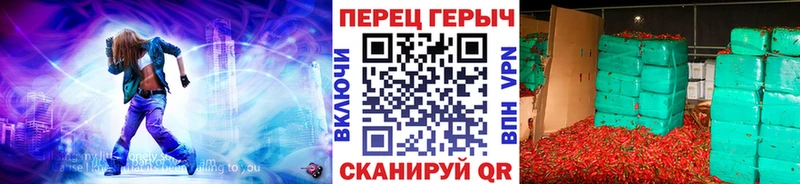 ГЕРОИН герыч  Купить закладки  Курчатов 