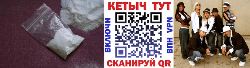 Кетамин VHQ Купить Курчатов