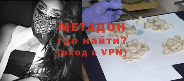 метамфетамин Липки