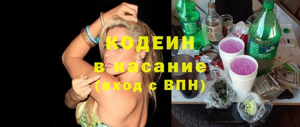 метамфетамин Липки