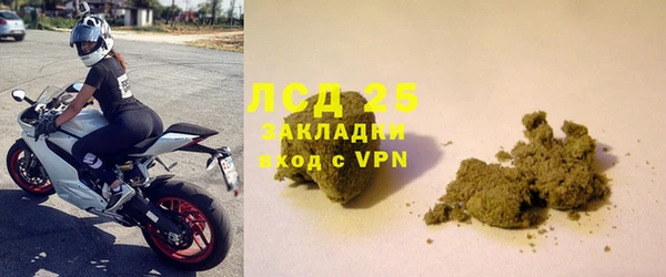 метамфетамин Липки