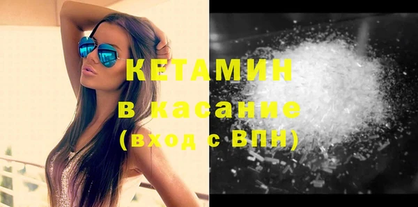 марки nbome Лихославль
