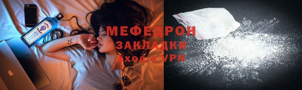 метамфетамин Липки