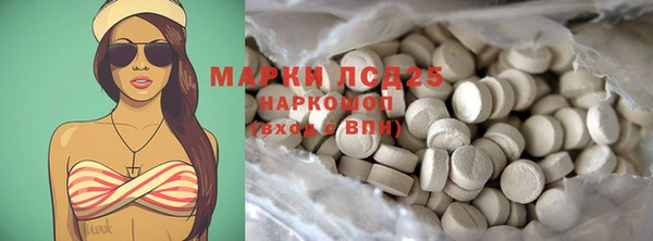 MDMA Лиски
