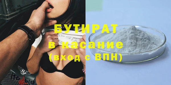 MDMA Лиски