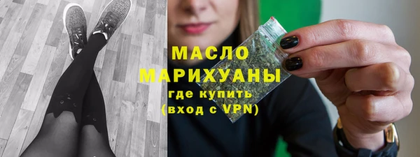 марки nbome Лихославль
