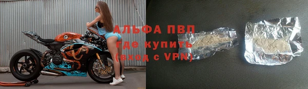 марки nbome Лихославль
