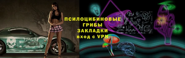 марки nbome Лихославль