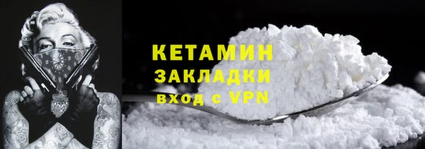 MDMA Лиски