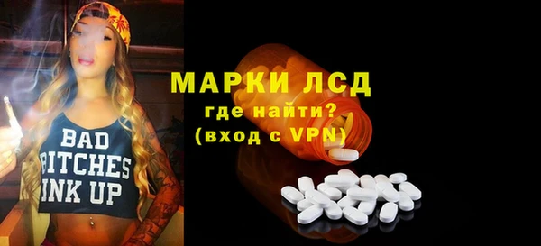 марки nbome Лихославль