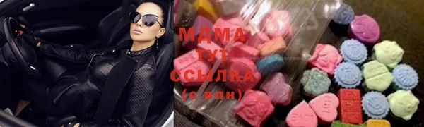 метамфетамин Липки