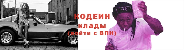 MDMA Лиски