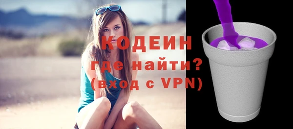 марки nbome Лихославль