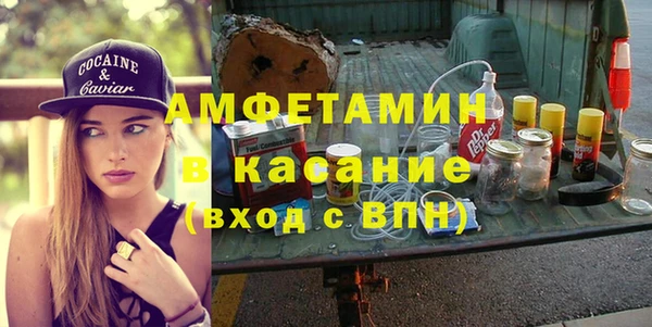 MDMA Лиски