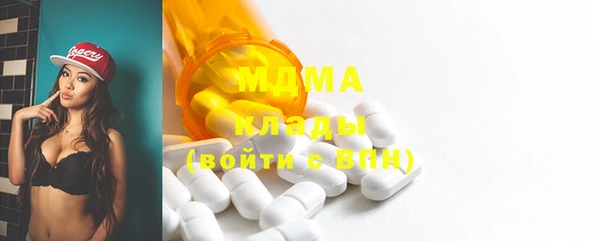 MDMA Лиски