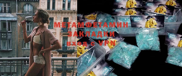 метамфетамин Липки