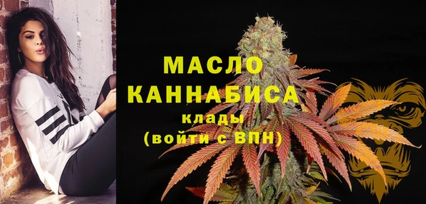 MDMA Лиски