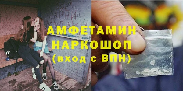 метамфетамин Липки