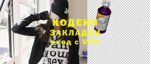марки nbome Лихославль