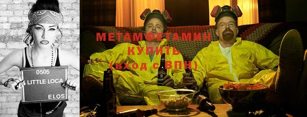 метамфетамин Липки