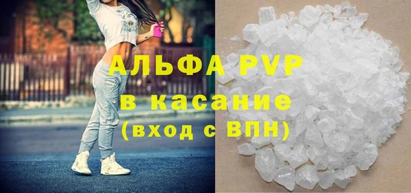 MDMA Лиски