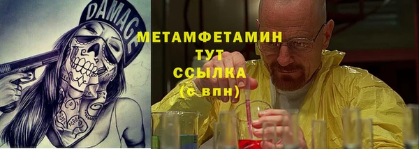 метамфетамин Липки