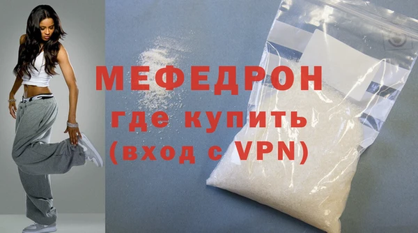 MDMA Лиски