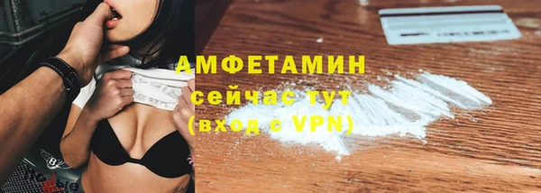 марки nbome Лихославль