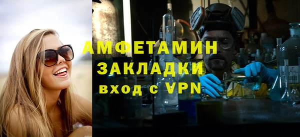 марки nbome Лихославль