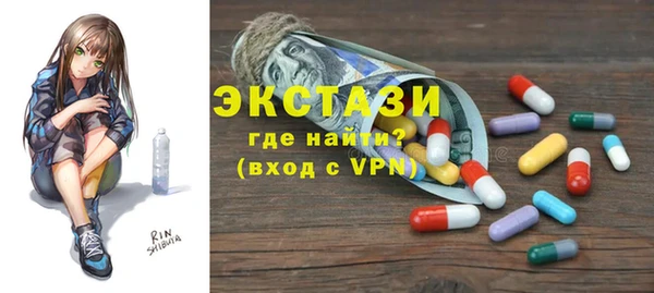 MDMA Лиски