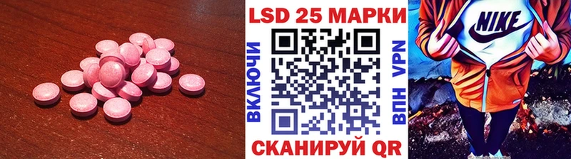 Купить где  Курчатов  ЛСД экстази ecstasy 