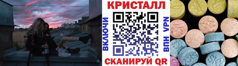 Купить где  Курчатов  МЕТАМФЕТАМИН пудра 